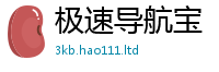 新澳门天天免费精准大全谜语被77777788888王中王正版